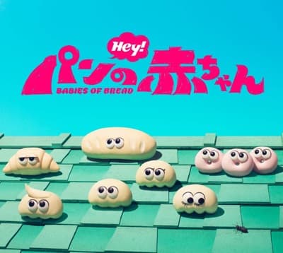 Pan no Akachan (TV)
